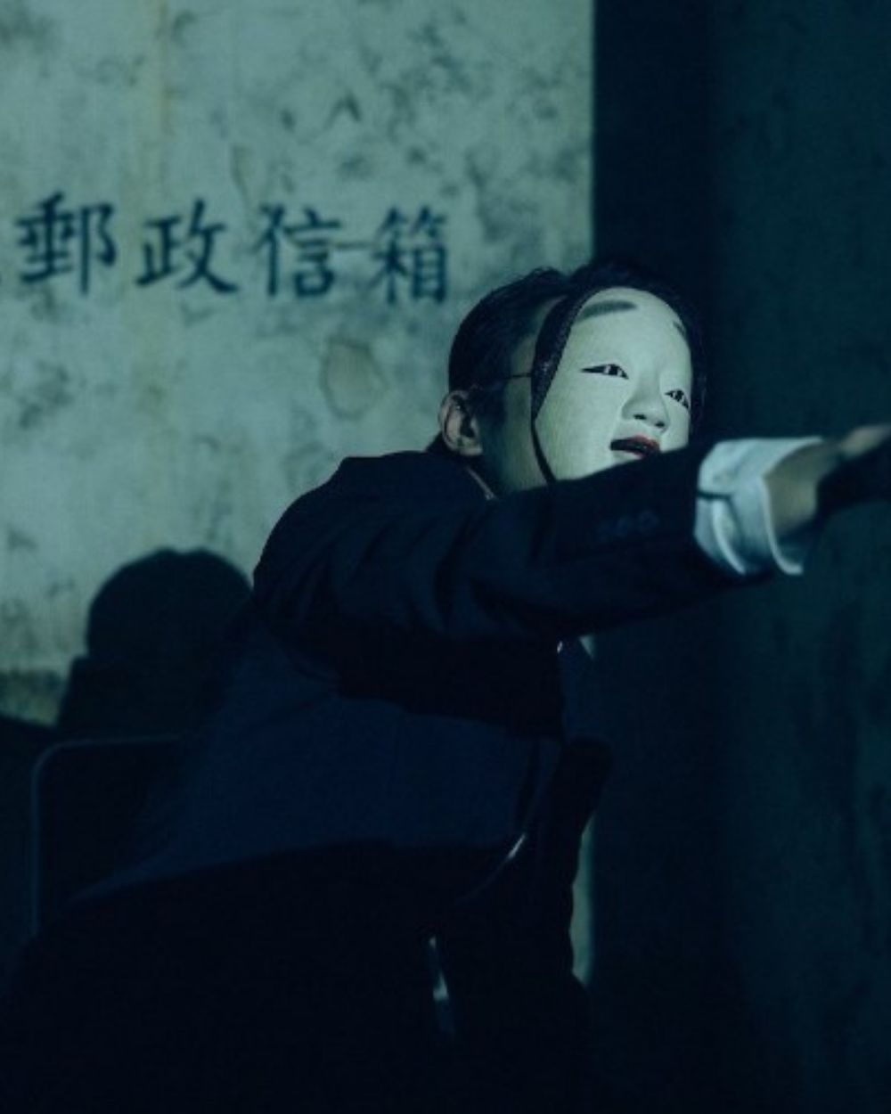 Copycat killer serie netflix