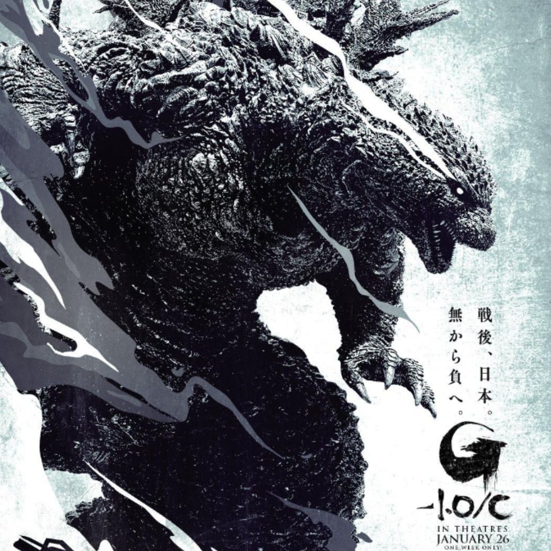 godzilla minus one film netflix  