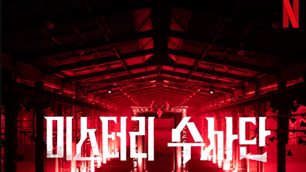 "Agents of Mystery" è la serie coreana che sta tornando su Netflix: un K-Drama che vede tra i protagonisti Karina, la star del K-Pop.