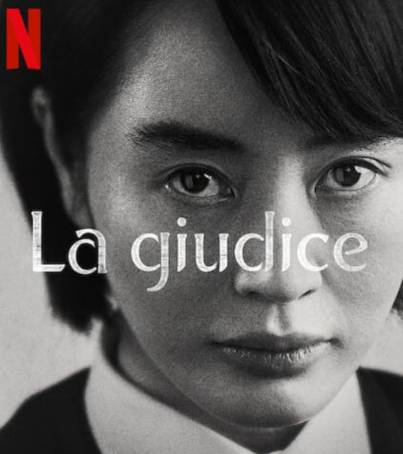 La giudice