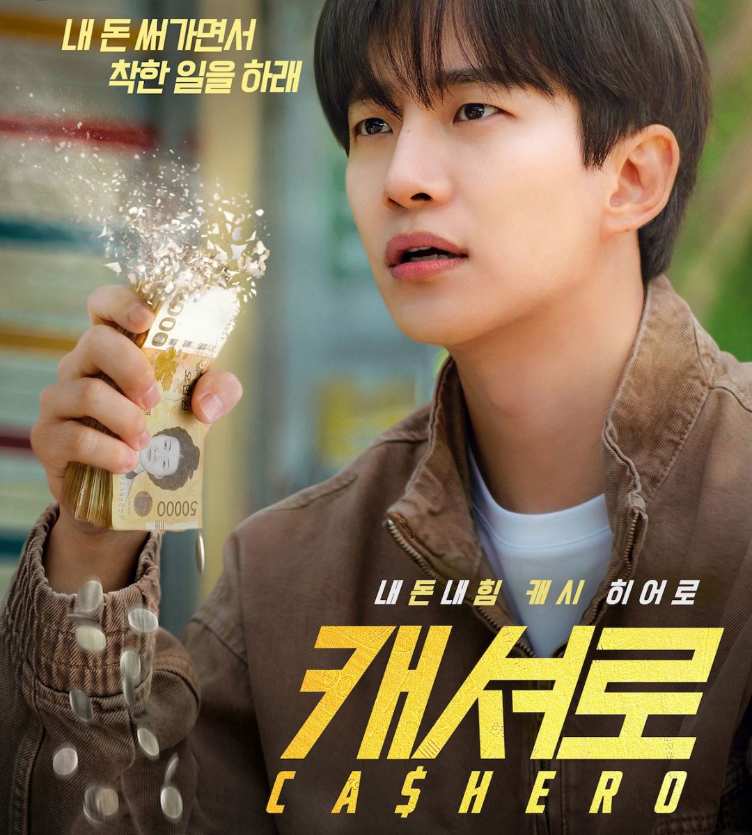 Un eroe qualunque, un potere crudele, un prezzo insostenibile. Cashero racconta il lato più amaro dell’eroismo nella nuova serie K-Drama.