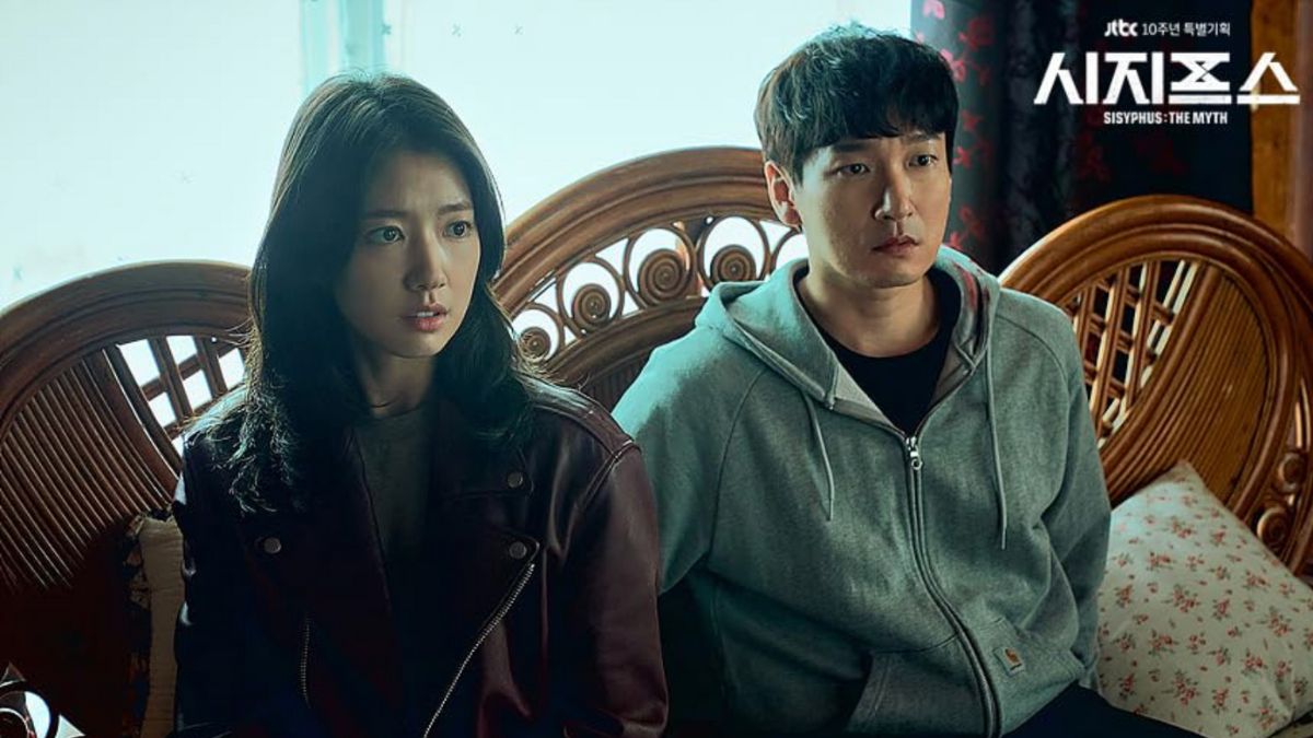 Sisyphus serie KDrama Netflix