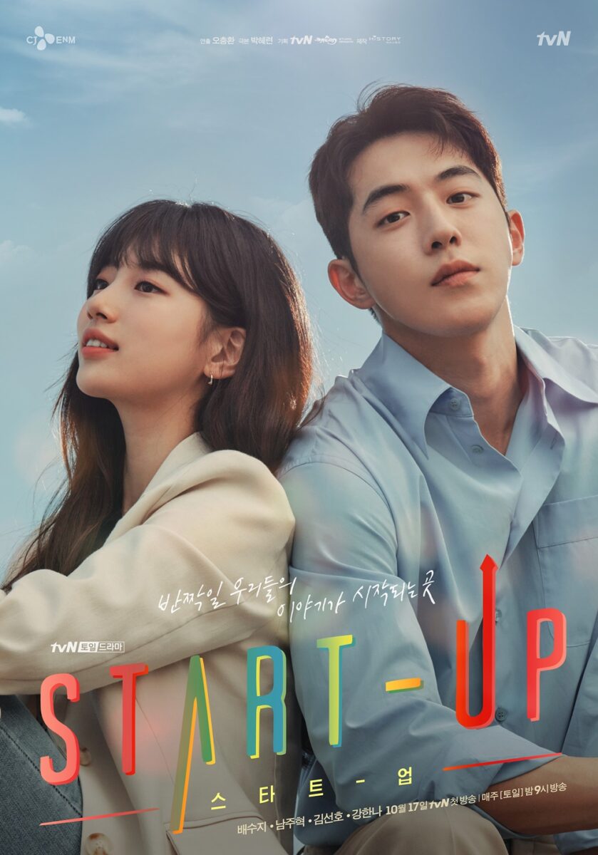 Start-up: la mini serie Netflix arriva dalla Corea, con una storia che combina  dramma contemporaneo e romance con uno sguardo adulto.