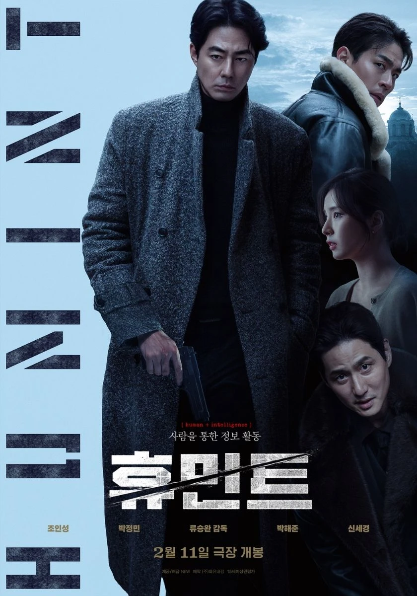 Humint: in Top 10 su Netflix lo spy-thriller alla coreana, ambientato nel gelido porto russo di Vladivostok.