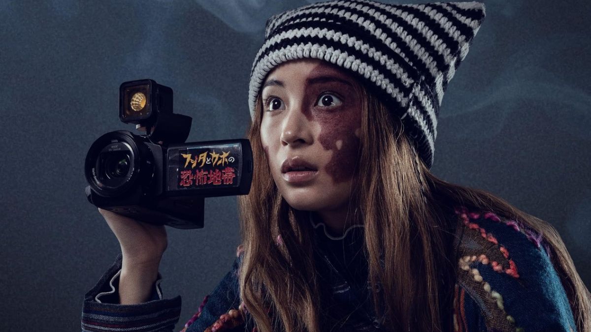 Human Vapor: in arrivo su Netflix il nuovo fenomeno giapponese, che promette