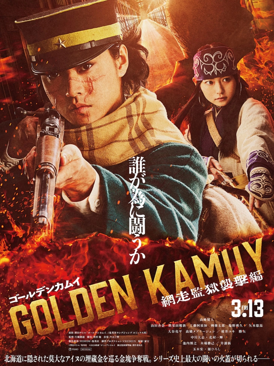 Locandina ufficiale di Golden Kamui: Attacco alla Prigione di Abashiri
su Netflix