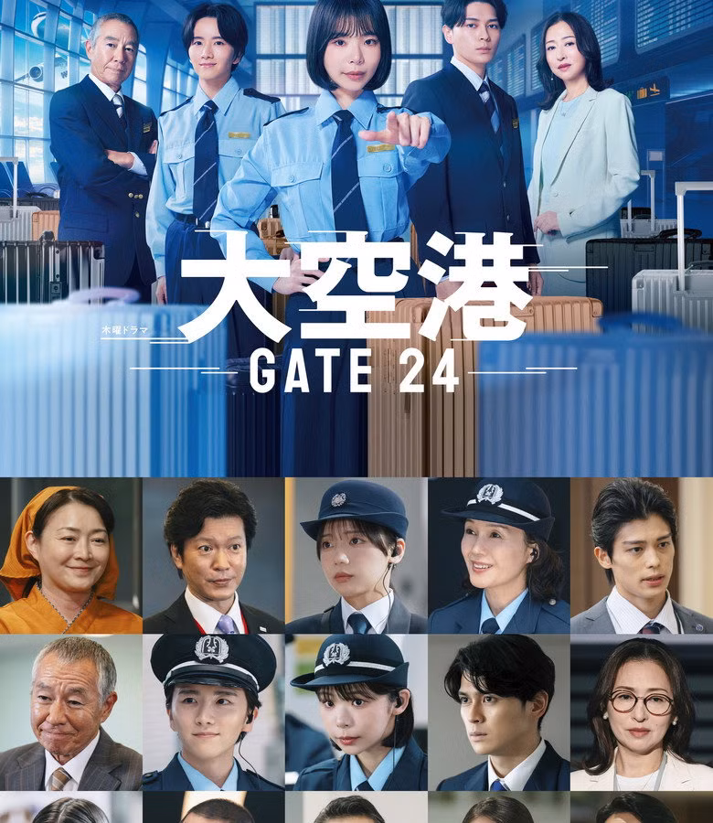 Su Netflix arriva GATE24, la nuova serie thriller che viene dal Giappone per raccontare il lavoro alle frontiere aeroportuali.